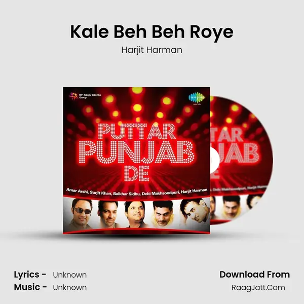 Kale Beh Beh Roye MP3 Song by Harjit Harman Cover