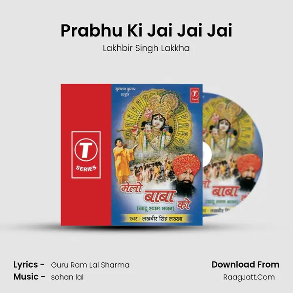 Prabhu Ki Jai Jai Jai MP3 Song by Lakhbir Singh Lakkha Cover
