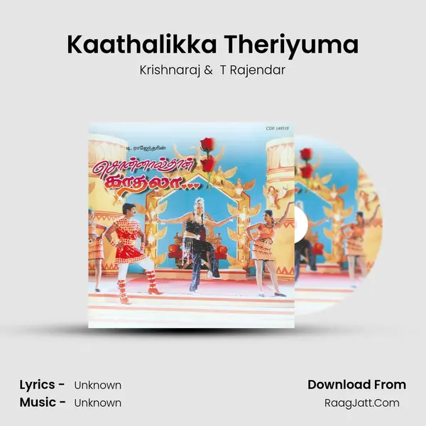 Kaathalikka Theriyuma MP3 Song by Krishnaraj Cover