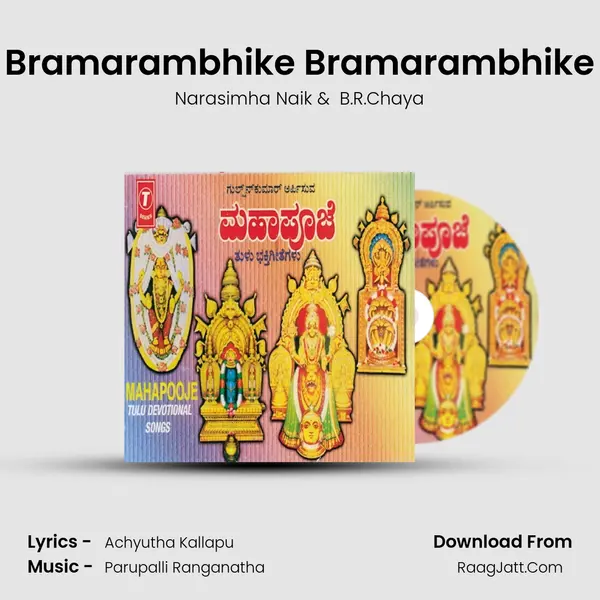 Bramarambhike Bramarambhike MP3 Song by Narasimha Naik Cover