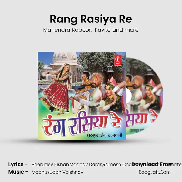Rang Rasiya Re MP3 Song by Mahendra Kapoor Cover