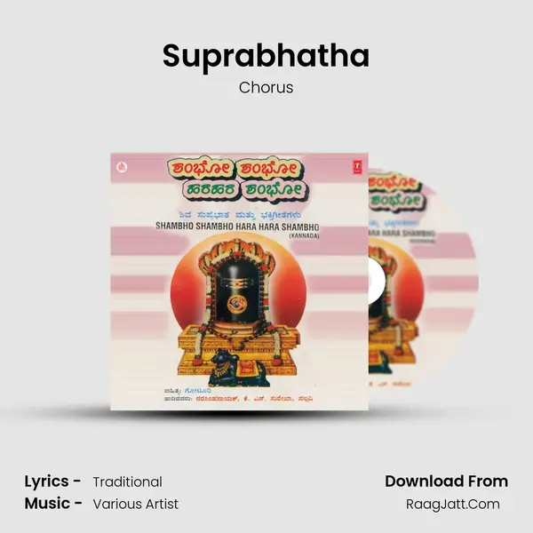 Suprabhatha MP3 Song by Chorus Cover