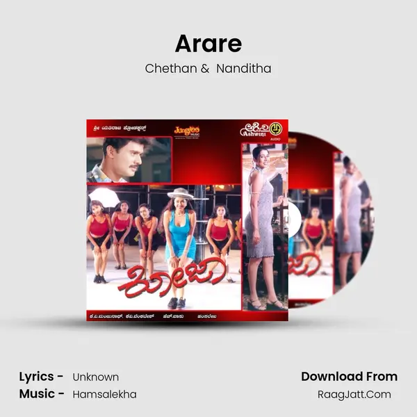 Arare MP3 Song by Chethan Cover