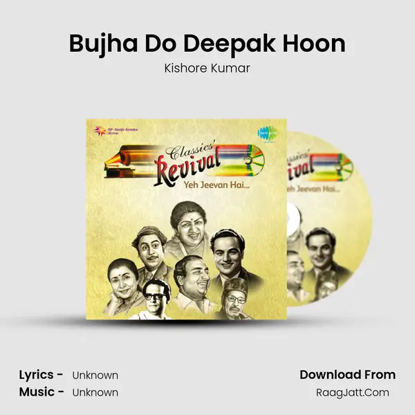 Bujha Do Deepak Hoon MP3 Song by Kishore Kumar Cover