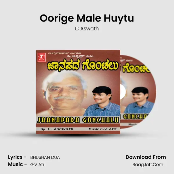 Oorige Male Huytu MP3 Song by C Aswath Cover