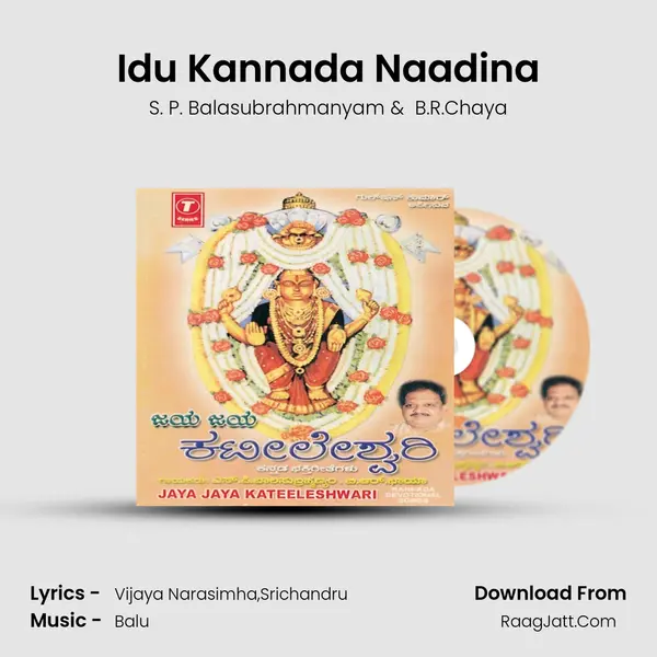 Idu Kannada Naadina MP3 Song by S. P. Balasubrahmanyam Cover