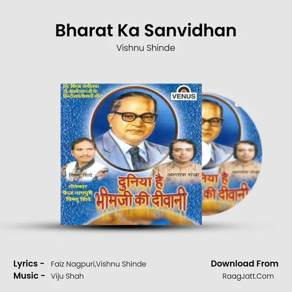 Bharat Ka Sanvidhan MP3 Song by Vishnu Shinde Cover