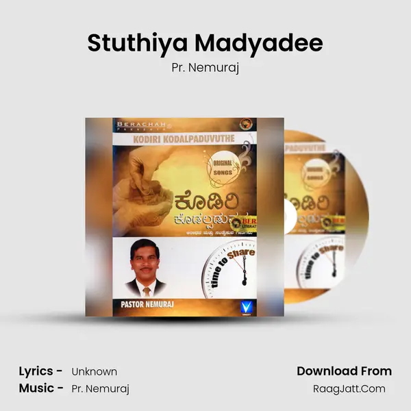 Stuthiya Madyadee MP3 Song by Pr. Nemuraj Cover