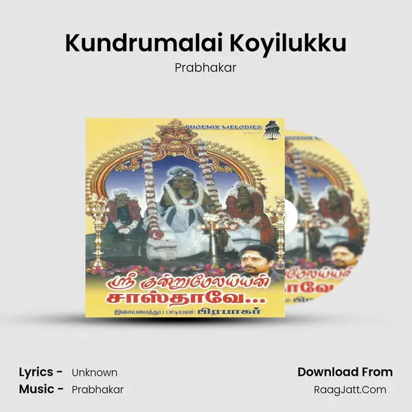 Kundrumalai Koyilukku MP3 Song by Prabhakar Cover