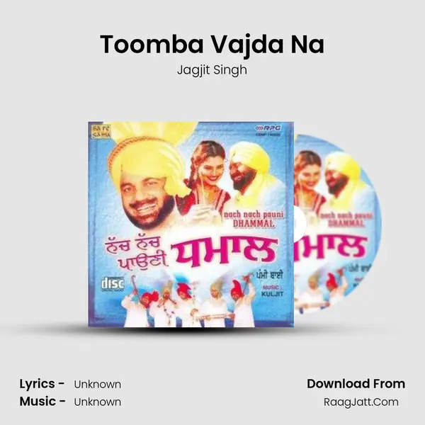 Toomba Vajda Na MP3 Song by Jagjit Singh Cover