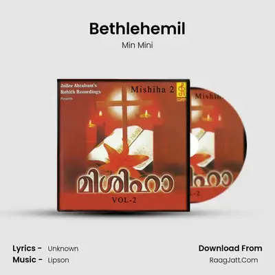 Bethlehemil MP3 Song by Min Mini Cover