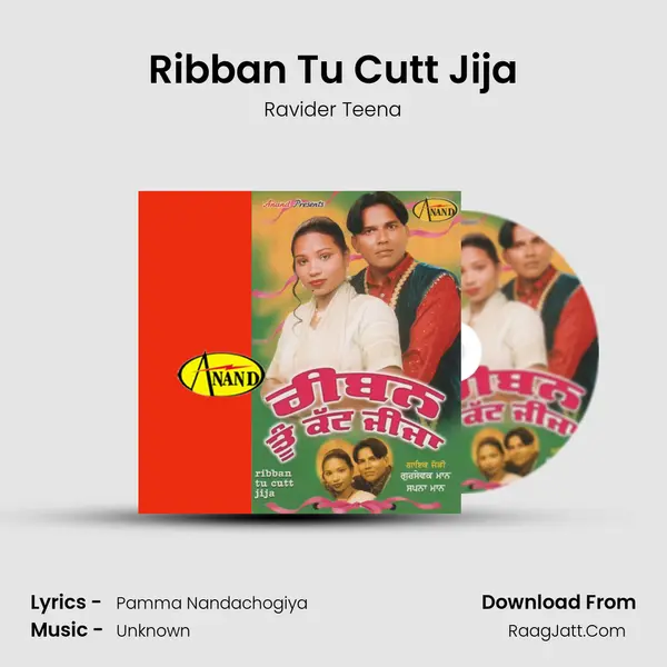 Ribban Tu Cutt Jija MP3 Song by Ravider Teena Cover