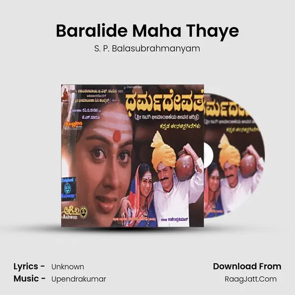 Baralide Maha Thaye MP3 Song by S. P. Balasubrahmanyam Cover