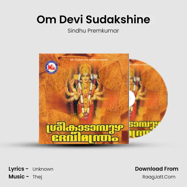 Om Devi Sudakshine MP3 Song by Sindhu Premkumar Cover