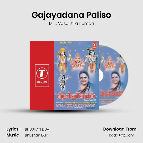 Gajayadana Paliso MP3 Song by M. L. Vasantha Kumari Cover