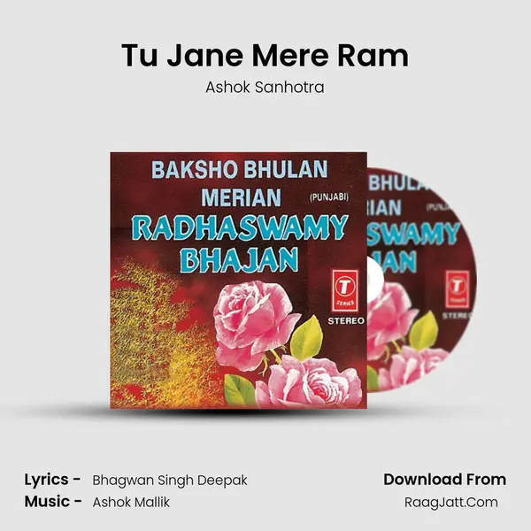Tu Jane Mere Ram MP3 Song by Ashok Sanhotra Cover