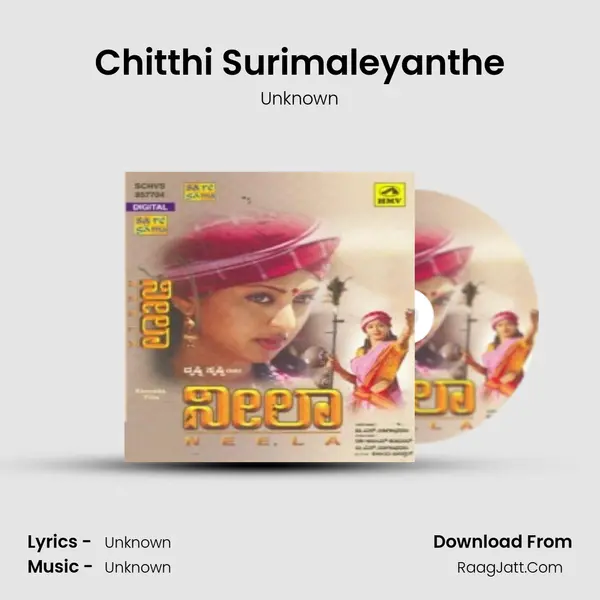 Chitthi Surimaleyanthe MP3 Song by Unknown Cover