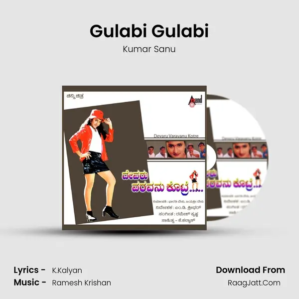 Gulabi Gulabi MP3 Song by Kumar Sanu Cover