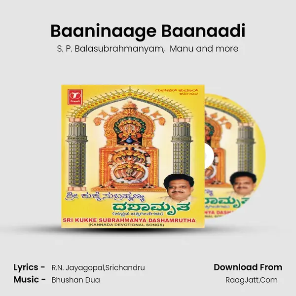 Baaninaage Baanaadi MP3 Song by S. P. Balasubrahmanyam Cover