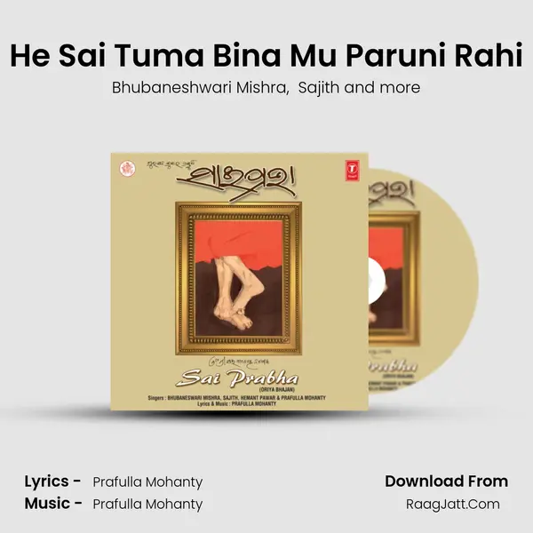He Sai Tuma Bina Mu Paruni Rahi MP3 Song by Bhubaneshwari Mishra Cover