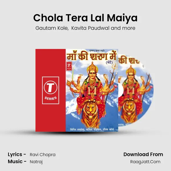Chola Tera Lal Maiya mp3 song