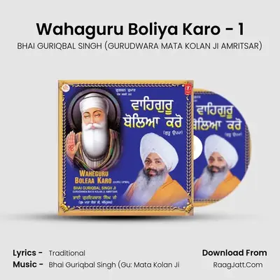 Wahaguru Boliya Karo - 1 MP3 Song by BHAI GURIQBAL SINGH (GURUDWARA MATA KOLAN JI AMRITSAR) Cover