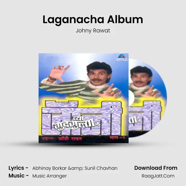 Laganacha Album MP3 Song by Johny Rawat Cover