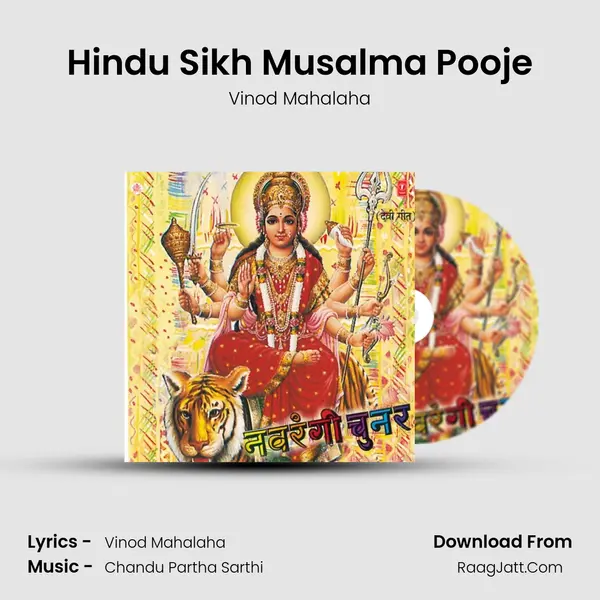 Hindu Sikh Musalma Pooje MP3 Song by Vinod Mahalaha Cover