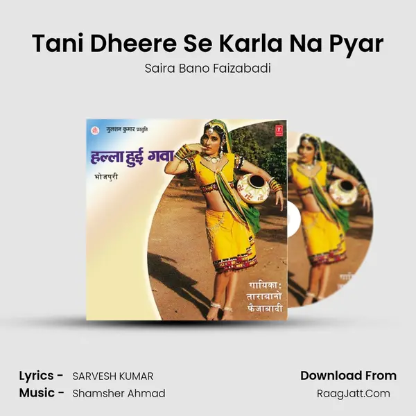 Tani Dheere Se Karla Na Pyar MP3 Song by Saira Bano Faizabadi Cover