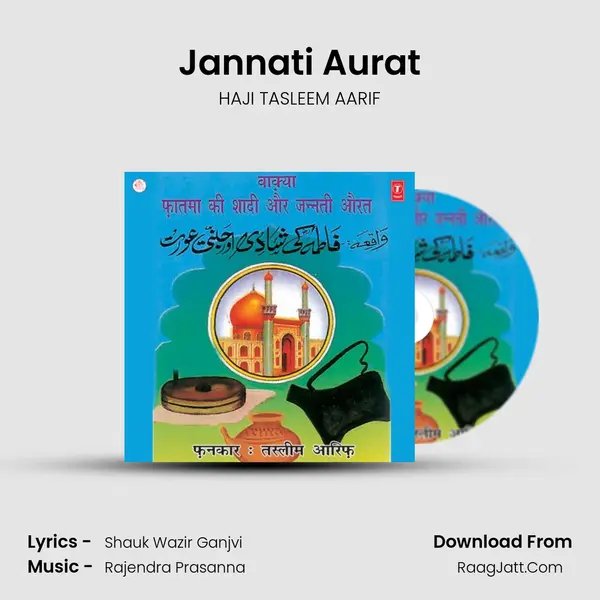 Jannati Aurat MP3 Song by HAJI TASLEEM AARIF Cover