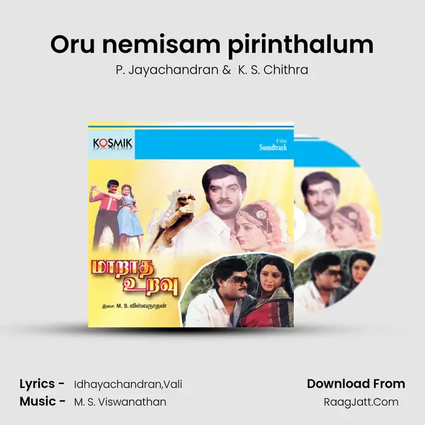 Oru nemisam pirinthalum MP3 Song by P. Jayachandran Cover