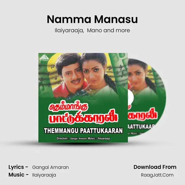 Namma Manasu MP3 Song by Ilaiyaraaja Cover