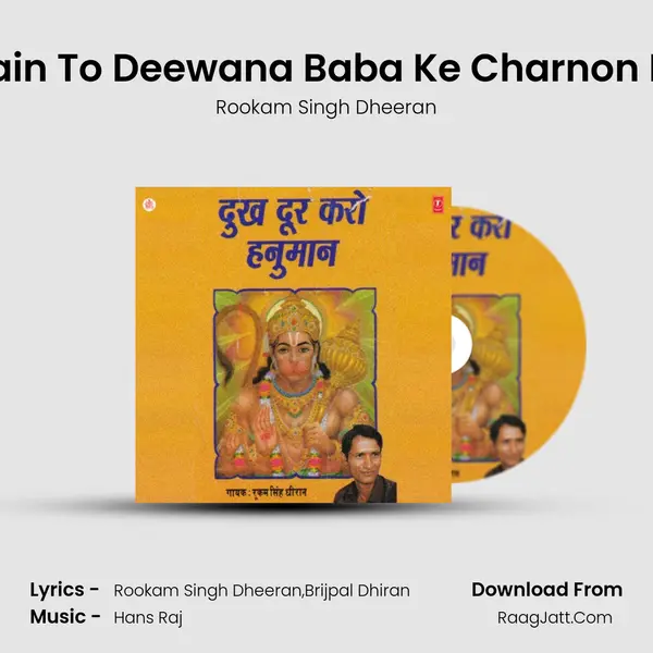 Main To Deewana Baba Ke Charnon Ka MP3 Song by Rookam Singh Dheeran Cover