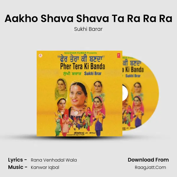 Aakho Shava Shava Ta Ra Ra Ra MP3 Song by Sukhi Barar Cover
