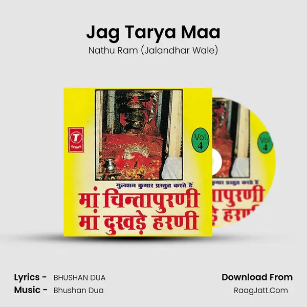 Jag Tarya Maa MP3 Song by Nathu Ram (Jalandhar Wale) Cover