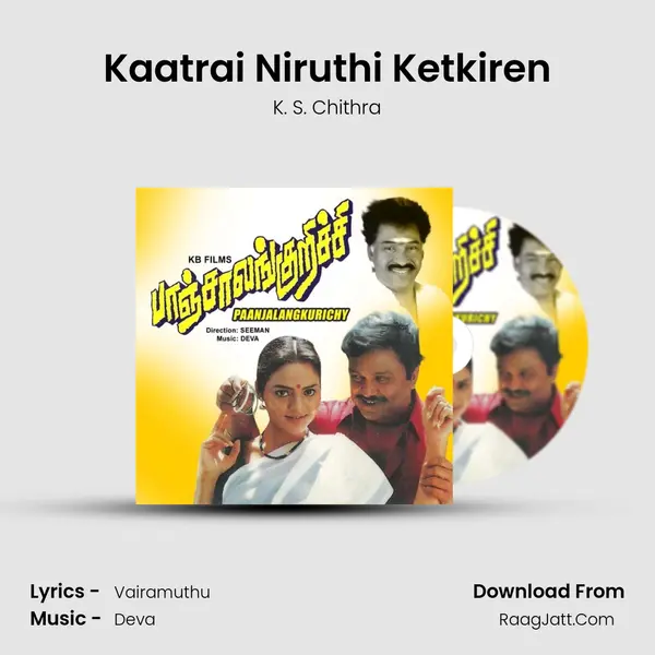 Kaatrai Niruthi Ketkiren MP3 Song by K. S. Chithra Cover