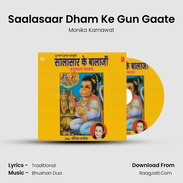 Saalasaar Dham Ke Gun Gaate MP3 Song by Monika Karnawat Cover