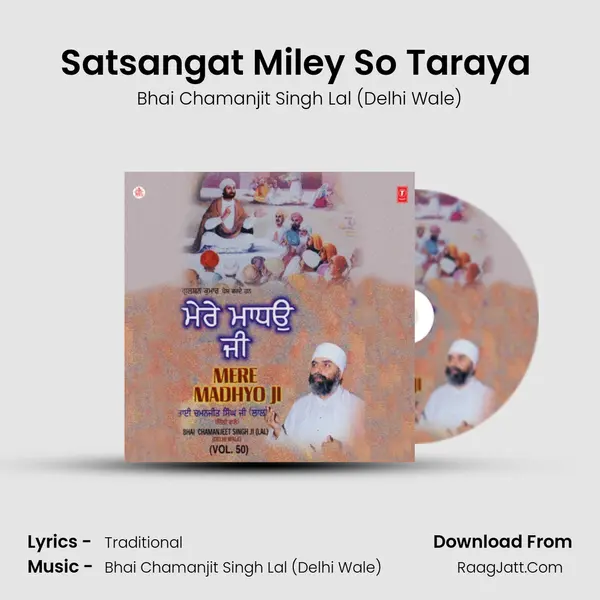 Satsangat Miley So Taraya (Vyakhya Sahit) MP3 Song by Bhai Chamanjit Singh Lal (Delhi Wale) Cover