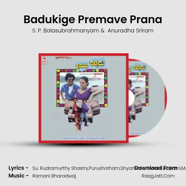 Badukige Premave Prana MP3 Song by S. P. Balasubrahmanyam Cover