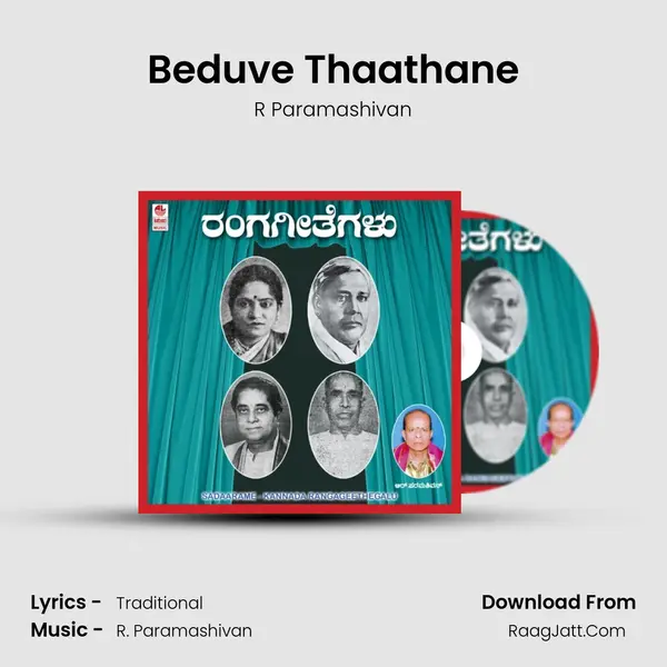Beduve Thaathane MP3 Song by R Paramashivan Cover