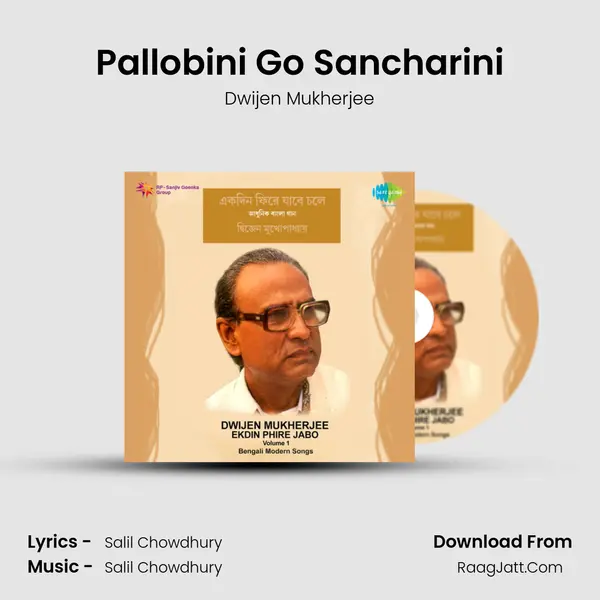 Pallobini Go Sancharini MP3 Song by Dwijen Mukherjee Cover