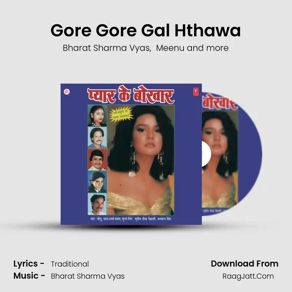 Gore Gore Gal Hthawa MP3 Song by Bharat Sharma Vyas Cover