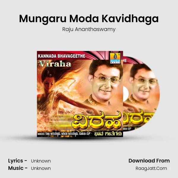Mungaru Moda Kavidhaga MP3 Song by Raju Ananthaswamy Cover