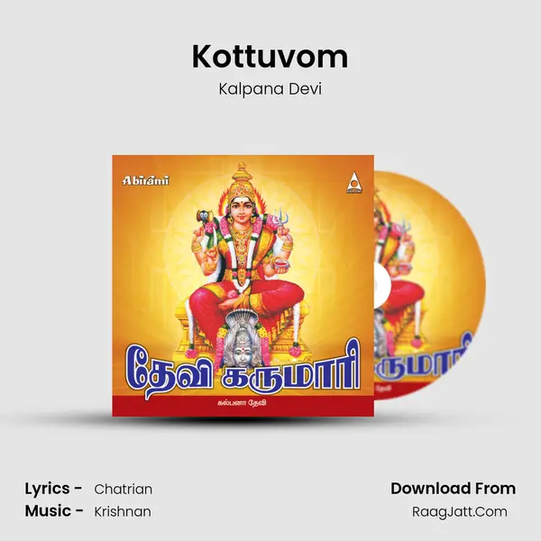 Kottuvom MP3 Song by Kalpana Devi Cover