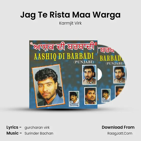 Jag Te Rista Maa Warga MP3 Song by Karmjit Virk Cover