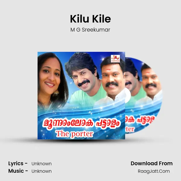 Kilu Kile MP3 Song by M G Sreekumar Cover