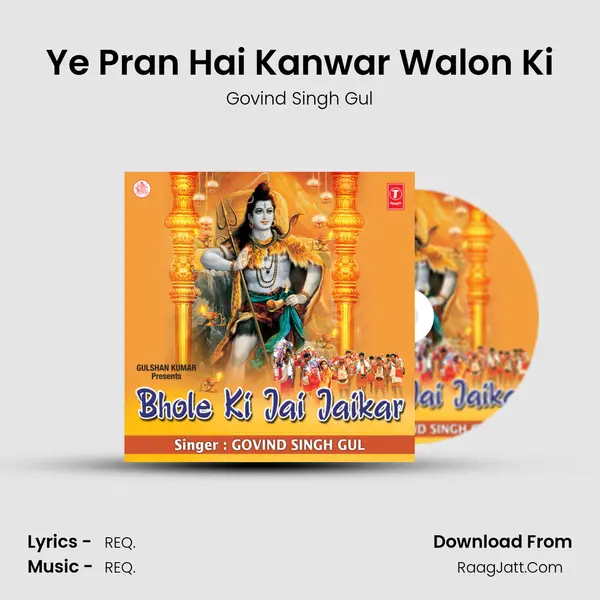Ye Pran Hai Kanwar Walon Ki MP3 Song by Govind Singh Gul Cover