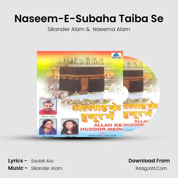Naseem-E-Subaha Taiba Se MP3 Song by Sikander Alam Cover