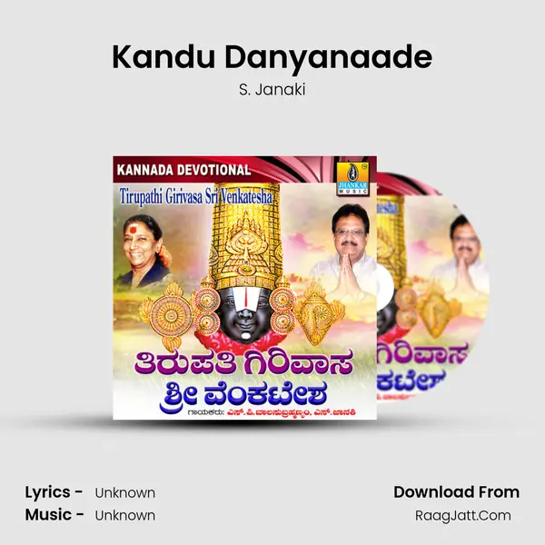 Kandu Danyanaade MP3 Song by S. Janaki Cover