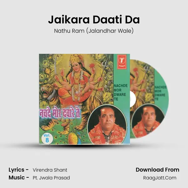 Jaikara Daati Da MP3 Song by Nathu Ram (Jalandhar Wale) Cover